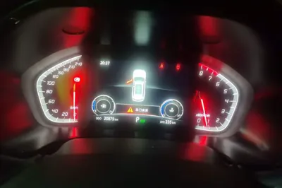 Changan CS75
