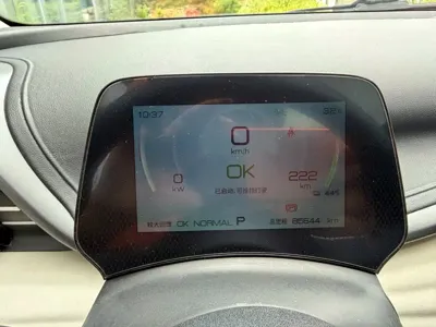 BYD Yuan Plus
