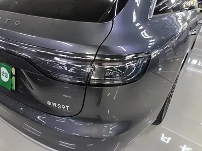 享界 享界S9T