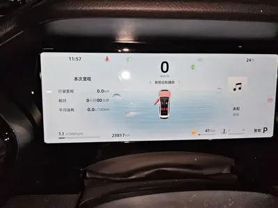 Geely Xingyue L