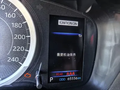 Toyota Levin