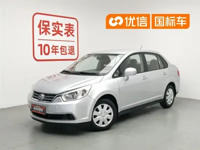 Venucia D50