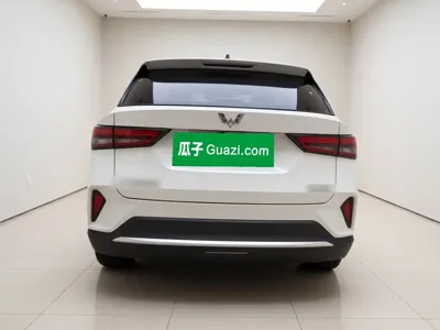 Wuling Xingchi