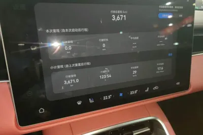 Hima Shangjie Z7T