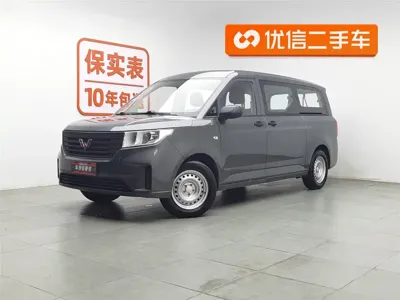 Wuling Zhengcheng