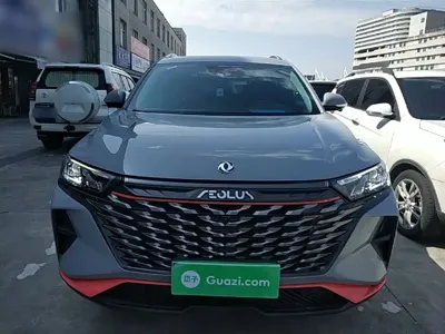 Aeolus AX7