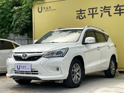 BYD Song