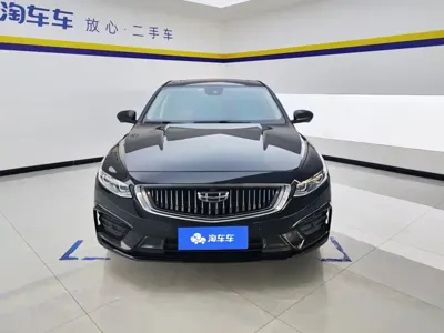 Geely Xingrui