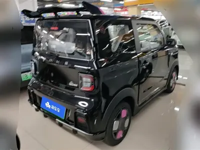 Galaxy Panda