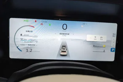 Geely Auto Monjaro L