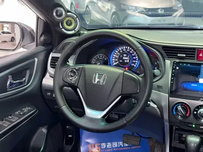 Honda Crider