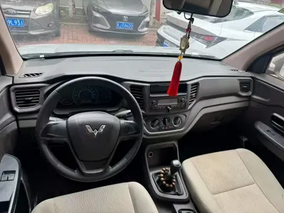 Wuling Hongguang V