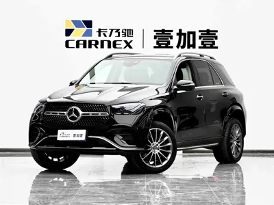 Mercedes-Benz 奔驰GLE(进口)