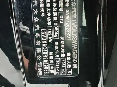 Volkswagen Passat
