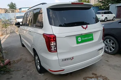 Wuling Hongguang