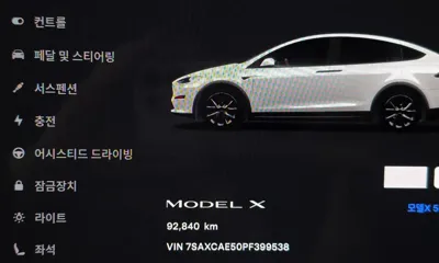 Tesla Model X