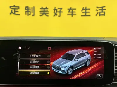 Mercedes-Benz GLE AMG