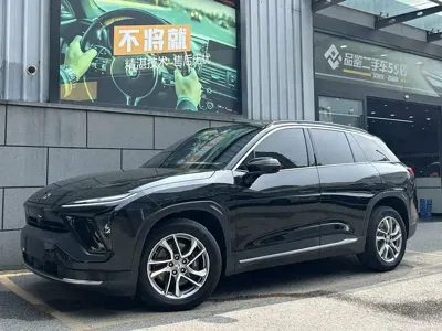 Nio ES6