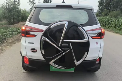 BYD Yuan