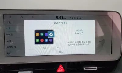 Hyundai Ioniq5