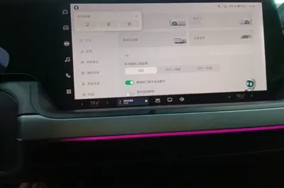 Xpeng P7