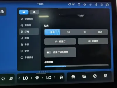 iCAR iCAR 03T