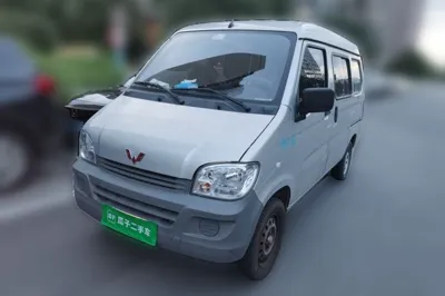 Wuling Zhiguang