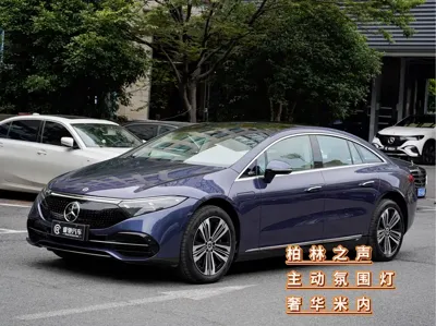 Mercedes-Benz EQS