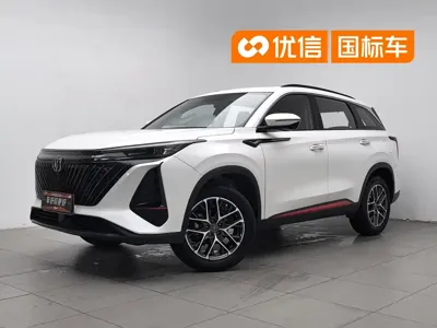 Changan 长安CS75PLUS