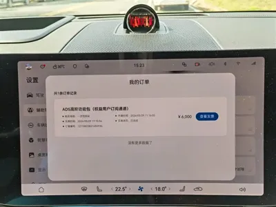 AITO 问界 AITO M9