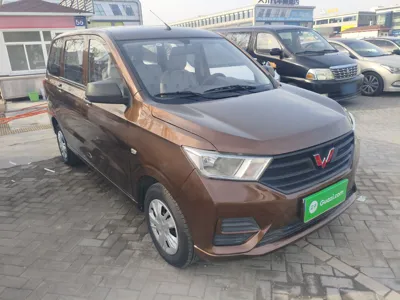 Wuling Hongguang
