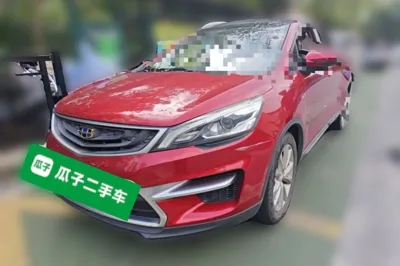 Geely Auto Emgrand GS