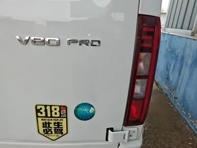 大通 V80