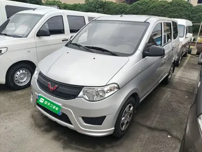 Wuling Hongguang