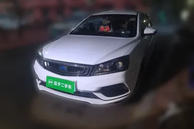 Geely Auto Emgrand