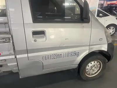 Wuling Rongguang Mini Truck