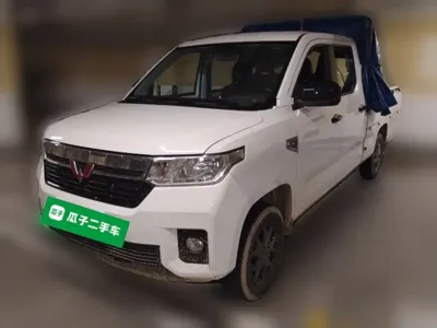 Wuling Journey