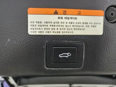 Hyundai Veracruz