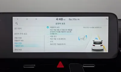 Hyundai Ioniq5