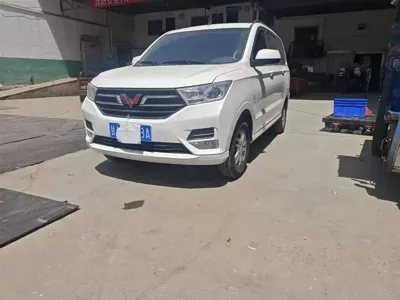 Wuling Hongguang