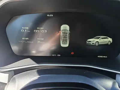 Geely Xingrui