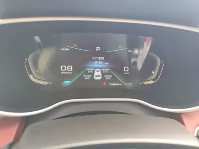 Geely Vision S1