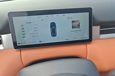 Landian E5 PLUS
