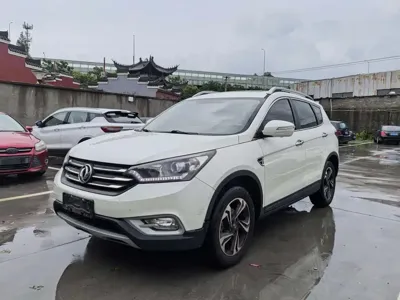 Aeolus AX7