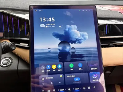Geely Boyue L