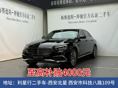 Mercedes-Benz E-Class