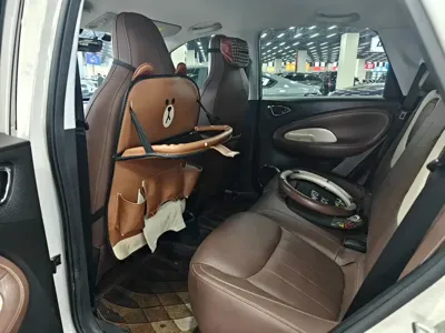 Wuling Bingo