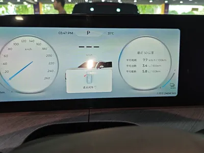 Chery Tiggo 9 C-DM