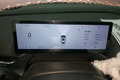 Geely Galaxy Galaxy A7