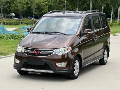 Wuling Hongguang
